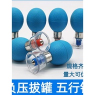 Large Five-Element Negative Pressure Cupping Device Household Exhaust Cupping Explosion-Proof Vacuum