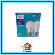 (DIY MONKEY) Philips LED Light Bulb E27 Cool Daylight 6500k 100-250v
