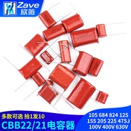 CBB22/21 Capacitor 105 684 824 125 155 205 225 475J 100V400V630V