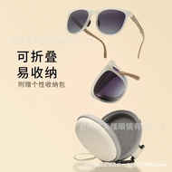 Same Style Air Cushion Foldable High-Texture Men's and Women's Sunglasses Women's Swing Driving Sunglasses Women's Uv-Pr
