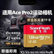 Shadowstone insta360ace pro2 Memory Card DJI a4/5/6 Camera 128g Flash Memory Card Support 4K8K