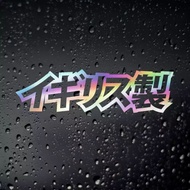 Oil-Slip Car Sticker KANJI Britishbuatan-JDM Drift Japan Civic FN2 FK3 Type R