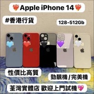 💗香港行貨💗✨Apple iPhone 14✨Apple 1...