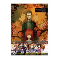 Fatestone Gate 0 Official Data Setting Set: Amadeus'Script (Orthodox ContinuationAnimation in the Sa