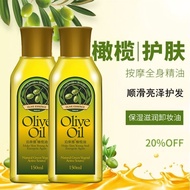 New Product#Olive Oil Skin Care Moisturizing Glycerin Whitening Fading Wrinkle Moisturizing, Hydrating and Nourishing Natural Anti-Drying Available for Pregnant Women2wu