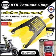 🔥SALE🔥แร็คท้าย V125-200*ตะแกรง LAMBRETTA V125V200 เหล็กหนา แข็งแรงมาก ประกันสินค้า 6 เดือน