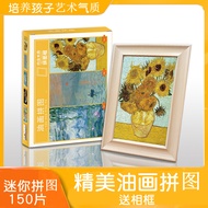 Mini Puzzle Frame Mounted Van Gogh Sunflower Small Adult Puzzle Adult Decompression Creative Educati
