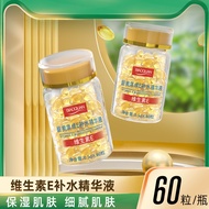 Bioquanwei E Times Polishing Huaweie Moisturizing Facial Huayuan Skin Care 25.9.8