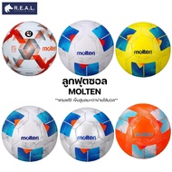 Molten Futsal Ball Model F9N3555/F9N1510/F9N4800/F9D1510-TL1 1
