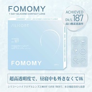 FOMOMY 矽膠透明日拋型隱形眼鏡 [隱形眼鏡/日拋型/可配度數/30片]