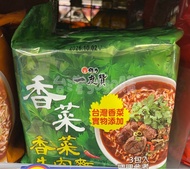 包郵 香菜牛肉麵 一度贊 台灣泡麵