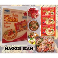 MAGGI SERDA / MAGGI SIAM / KERABU MAGGI 30pack(60g)/ MAGGI CELUP