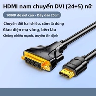 Đầu Chuyển DVI sang HDMI Mở Rộng