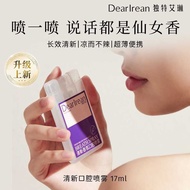 Unique Irene Mouth Spray Mouth Spray Fresh Breath Peach Breath Mint Tea Fragrance Lasting Fresh Mout