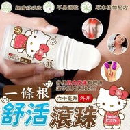 🌸現貨🌸台灣製造 Hello Kitty一條根舒活滾珠瓶60ml