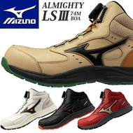 🇯🇵日本代購 mizuno安全鞋  mizuno ALMIGHTY LSIII 74M BOA working shoes safety shoes mizuno F1GA2603 美津濃 防滑鞋 工