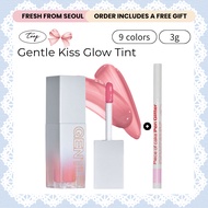 [TOOQ] Gentle Kiss Glow Tint – 9 colors / 3g