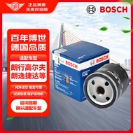 博世（BOSCH）机油滤芯机滤清器0512适配大众速腾朗逸宝来高尔夫斯柯达明锐昕动