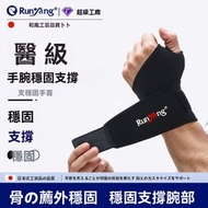 Others - 單只運動護腕 | 繫帶加壓纏繞護腕 | 健身訓練保護 - 一只裝/均碼 / 黑色