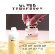 順豐包郵 TRUU Moisture Treatment Essence 蜂王乳極潤修護精華露 150ml