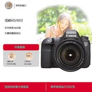 好貨二手Canon/佳能6D 6D2全畫幅專業數碼單反相機機身EOS 6D MARK II詢價