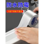 Washbasin Waterproof Sealant Kitchen Washbasin Waterproof Mildew-proof Sink Edge Fixed Sink Leak-pro