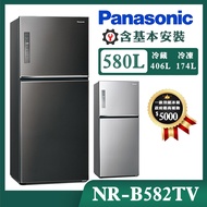 【Panasonic國際牌】580公升 一級能效雙門變頻冰箱 (NR-B582TV)/ 晶漾黑