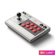 八位堂街機大搖桿V3無線藍牙PC電腦NS SwitchLite格斗游戲機