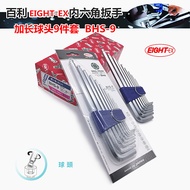 Hexagon Socket/Extended EIGHT-EX Ball Head EIGHT Brand Baili BHS-9 Wrench Set 9 Pieces Metric L Type