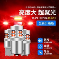 Car Super Bright led Brake Light Tail Light Rear Fog Light Modified Strobe Brake Bulb 1156 1156 T20