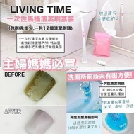[2307] LIVING TIME一次性馬桶清潔刷套裝（包刷柄,掛勾,一包清潔刷頭(12個)(PINK)