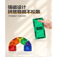 🔥🔥🔥 MINI Magnetic Tiles (Loose Type) for Kids - 3.75cm Color Window Blocks | Strong Magnet | Creativ