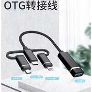 [ Smart ] OTG CABLE 3in1 cable/ for hp and laptop 3 types to one. iphone, Micro, Type c