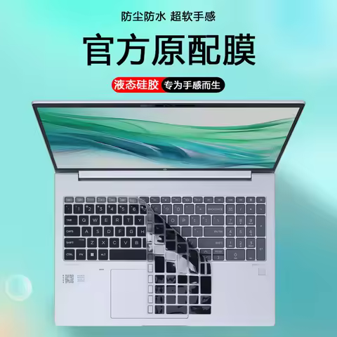 Silicone Laptop Keyboard Cover for HP ZBook Power 16 inch G11 HP ProBook 460 465 16 inch G11 / Elite
