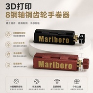 6 * 70mm 3D Printing Magnetic Hand Roller Pocket Portable 8 Copper Shaft Metal Gear New Style Handma