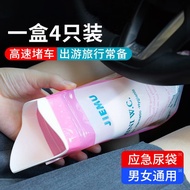 urine bottle urine bag Car Urinal Portable Toilet
