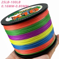 16 Strands Braided Fishing Line Super Strong 25 80 100 161 200LBS X-wire Core 100M-500M Multifilamen