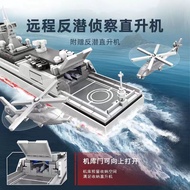 2026 New Style Senbao Building Block Military Series Type 055 Destroyer 052D Model High Difficulty S