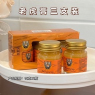 Hong Kong Big Pharmacy Kong Big Pharmacy Tiger Cream Shoulder Neck Waist Leg Joint Massage Cream [cx