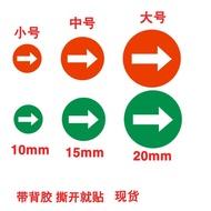 Free Shipping Red Round Arrow Sticker Rework Instruction Sticker Adhesive Label Green Arrow Directio