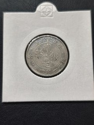 福建官局造貳角銀幣