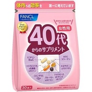 FANCL - 40代 女性綜合營養維他命補充丸 (30小包) | 平行進口商品