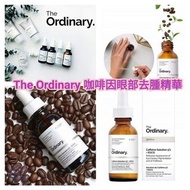 加拿大 THE ORDINARY 咖啡因眼部精華 (30ml)