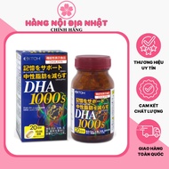 Viên dầu cá bổ sung Itoh DHA 1000s 120 viên Nhật Bản