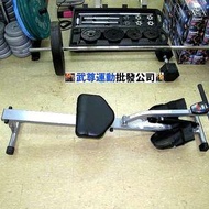 全新fat burn 健身划艇氣阻力划船機划船器可調教阻力觀塘聯運武專3d