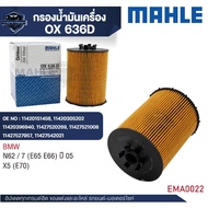 MAHLE Oil Filter Code OX 636D Model N62/7 (E65 E66) Year 05 X5 (E70)
