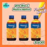 [3 ขวด] Mamarine Bio-C Plus Multivitamin [120 ml.] มามารีน ไบโอ-ซี พลัส มัลติวิตามิน