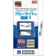 Paste Nintendo New 3DS XL Screen Protector New 3DS LL Screen Stickers New 3DS XL Screen Stickers New 3DS LL