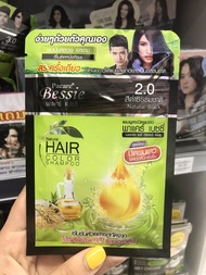 Pacare Bessie Natural Hair color shampoo พาแคร์ เบซซี่ เนเชอรัล แฮร์ คัลเลอร์ แชมพู 30 ml.
