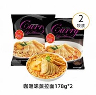 百勝廚新加坡風味叻沙咖喱全麥蒸拉麵非油炸速食麵烹煮筋道Q彈2包